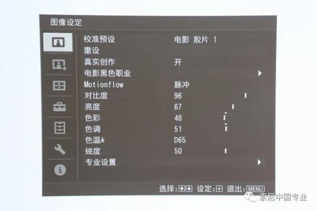 索尼VPL-VW898家庭影院投影機體驗