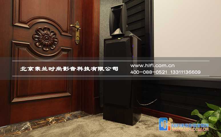 JBL array 1400
